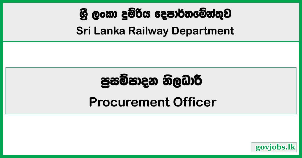 Procurement Officer - Sri Lanka Railway Department Job Vacancies 2026