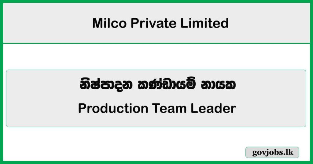 Production Team Leader – Milco Private Limited Job Vacancies 2026