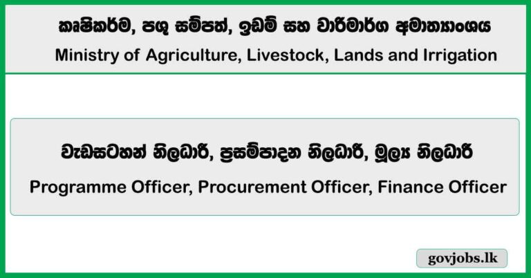 Programme Officer, Procurement Officer, Finance Officer - Ministry of Agriculture, Livestock, Lands and Irrigation Job Vacancies 2025
