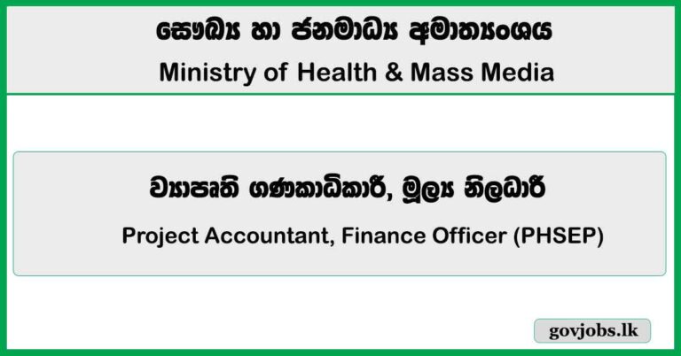 Project Accountant, Finance Officer (PHSEP) Vacancies 2026 - Ministry of Health & Mass Media