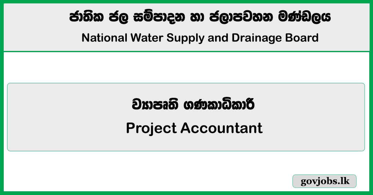 Project Accountant – National Water Supply and Drainage Board Job Vacancies 2025