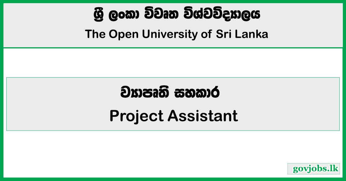 Project Assistant - Open University of Sri Lanka 2026 Job Vacancies