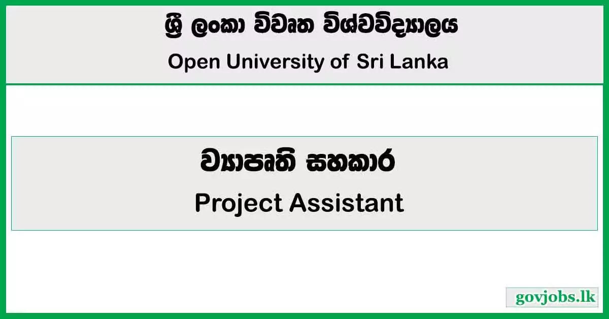 Project Assistant - Open University of Sri Lanka 2026 Job Vacancies