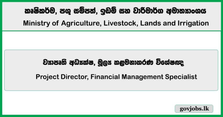 Project Director, Financial Management Specialist - Ministry of Agriculture, Livestock, Lands and Irrigation Job Vacancies 2025