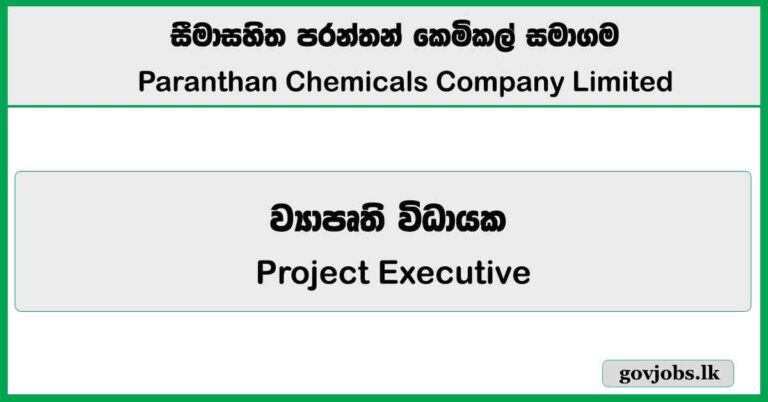 Project Executive – Paranthan Chemicals Company Limited Vacancies 2026
