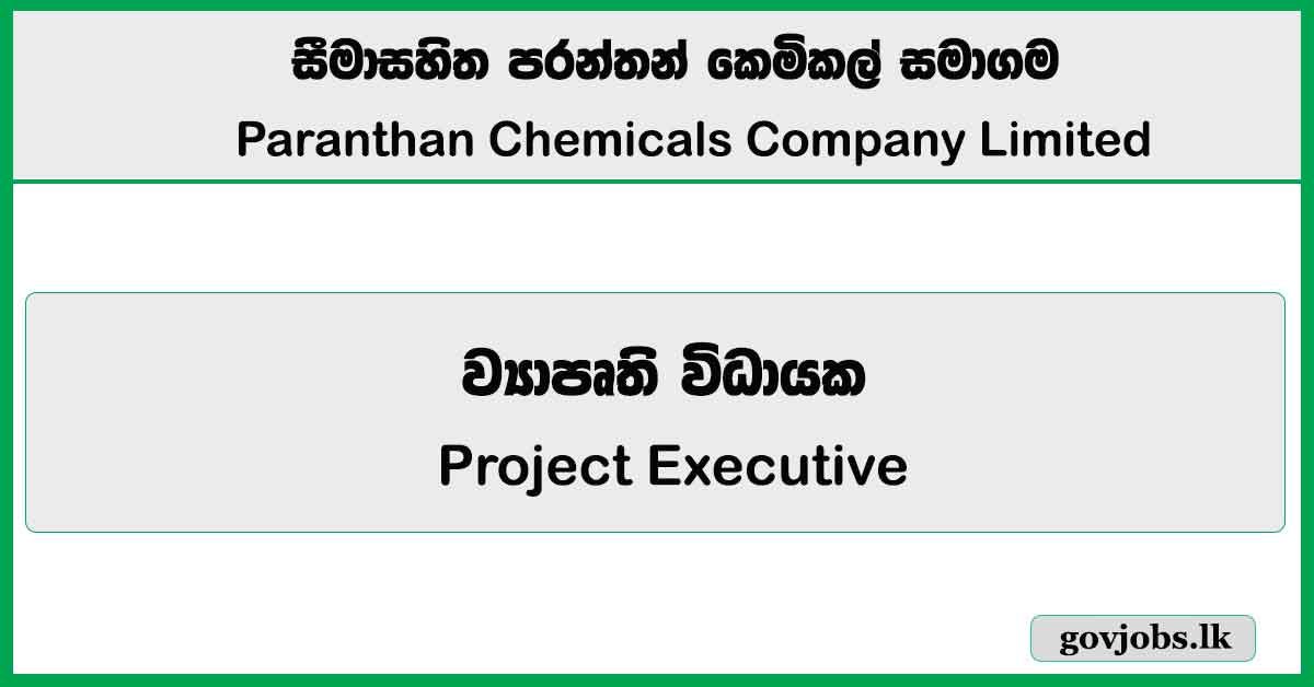 Project Executive – Paranthan Chemicals Company Limited Vacancies 2026