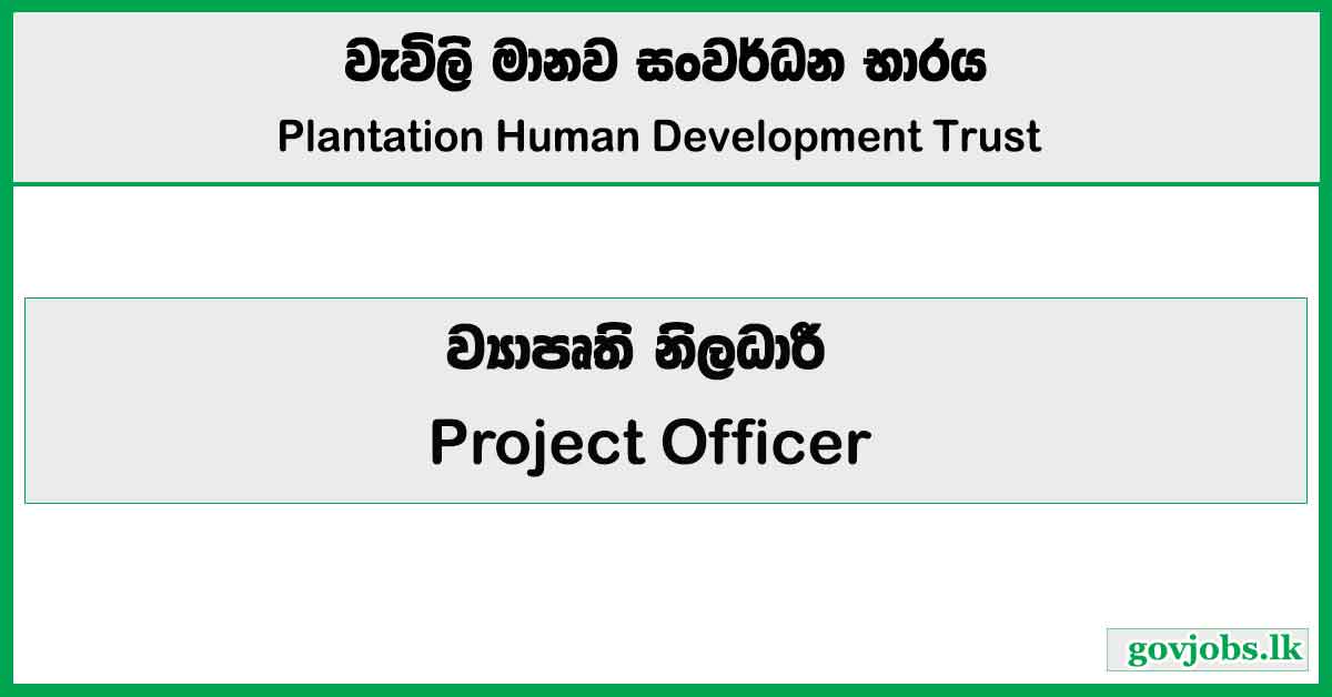 Project Officer - Plantation Human Development Trust 2026 Job Vacancies