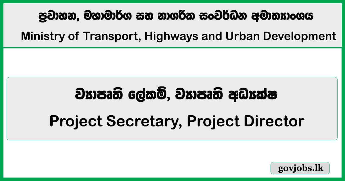 Project Secretary, Project Director – Ministry of Transport, Highways and Urban Development Vacancies 2026
