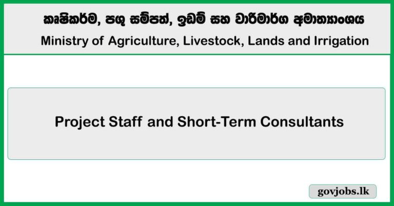 Project Staff and Short-Term Consultant - Ministry of Agriculture, Livestock, Lands and Irrigation Job Vacancies 2025