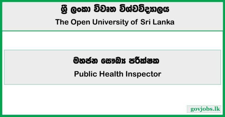 Public Health Inspector - Open University of Sri Lanka Job Vacancies 2025
