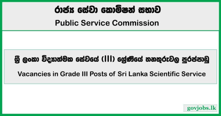 Public Service Commission - Vacancies in Grade III Posts of Sri Lanka Scientific Service 2026