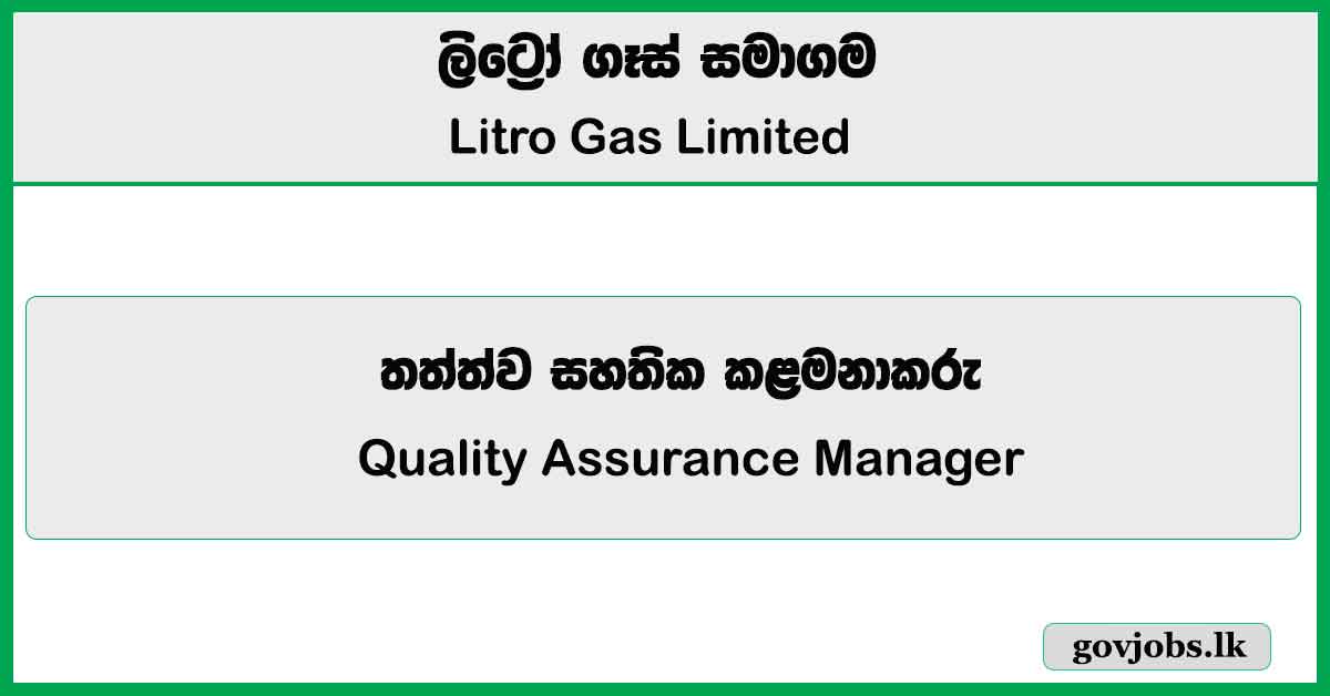 Quality Assurance Manager – Litro Gas Limited 2025 Job Vacancies