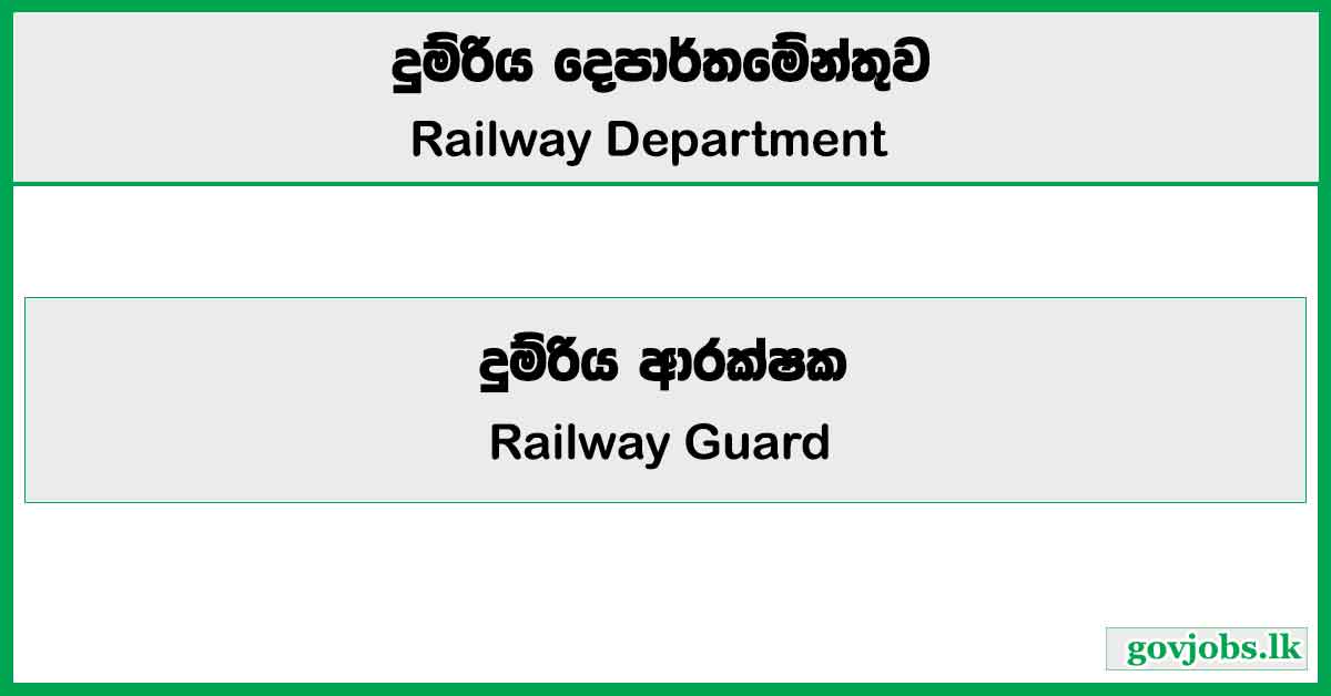 Railway Guard - Sri Lanka Railway Department Job Vacancies 2025