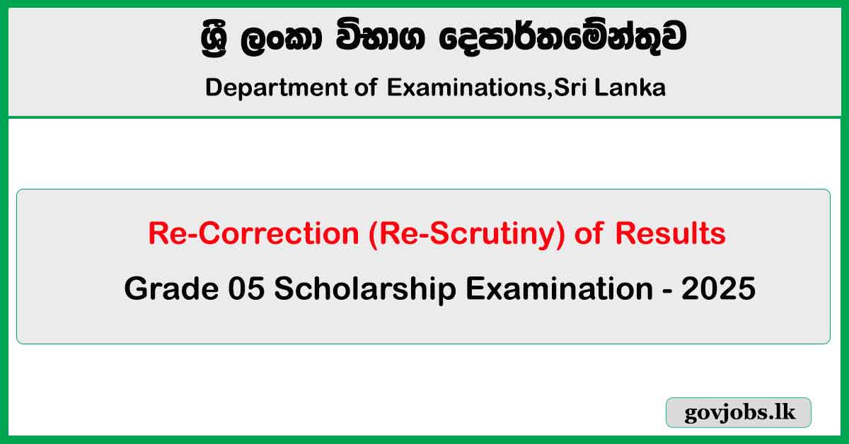 Re-Correction Application 2025 - Grade 5 Scholarship Exam