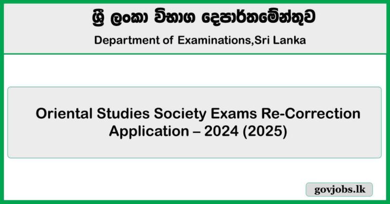 Re-Correction Application – Oriental Studies Society Exams 2024 (2025)