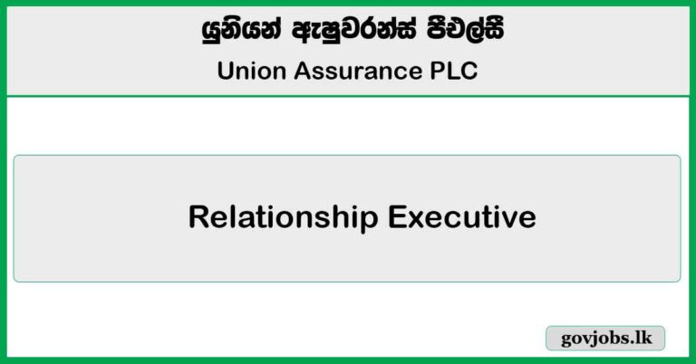 Relationship Executive (Mathugama) - Union Assurance PLC Job Vacancies 2025