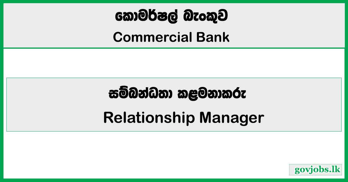Relationship Manager - Commercial Bank of Ceylon PLC Vacancies 2026