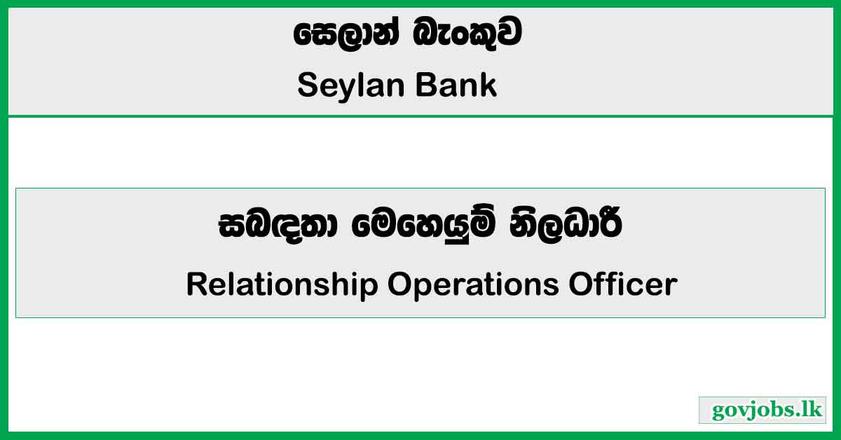 Relationship Operations Officer - Seylan Bank PLC Job Vacancies 2026