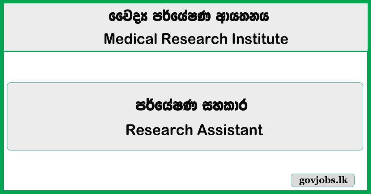 Research Assistant - Medical Research Institute Job Vacancies 2026