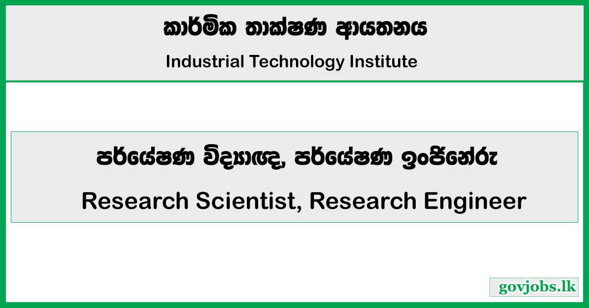 Research Scientist, Research Engineer – Industrial Technology Institute Job Vacancies 2026