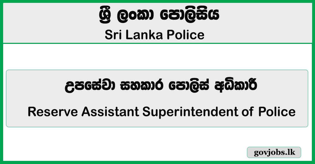 Reserve Assistant Superintendent of Police Vacancies 2026 – Sri Lanka Police