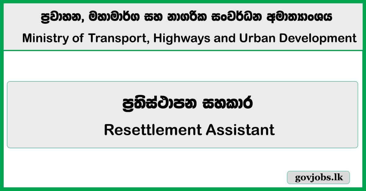 Resettlement Assistant – Ministry of Transport, Highways and Urban Development