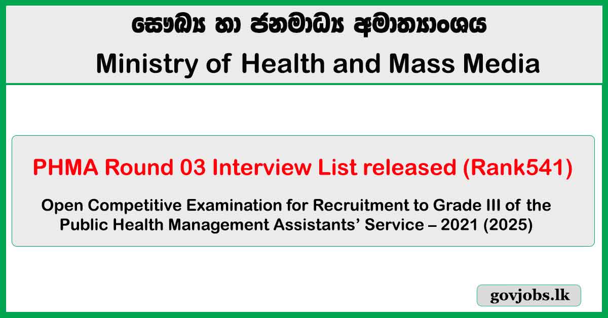 Round 03 Interview List for Public Health Management Assistant (PHMA) 2026
