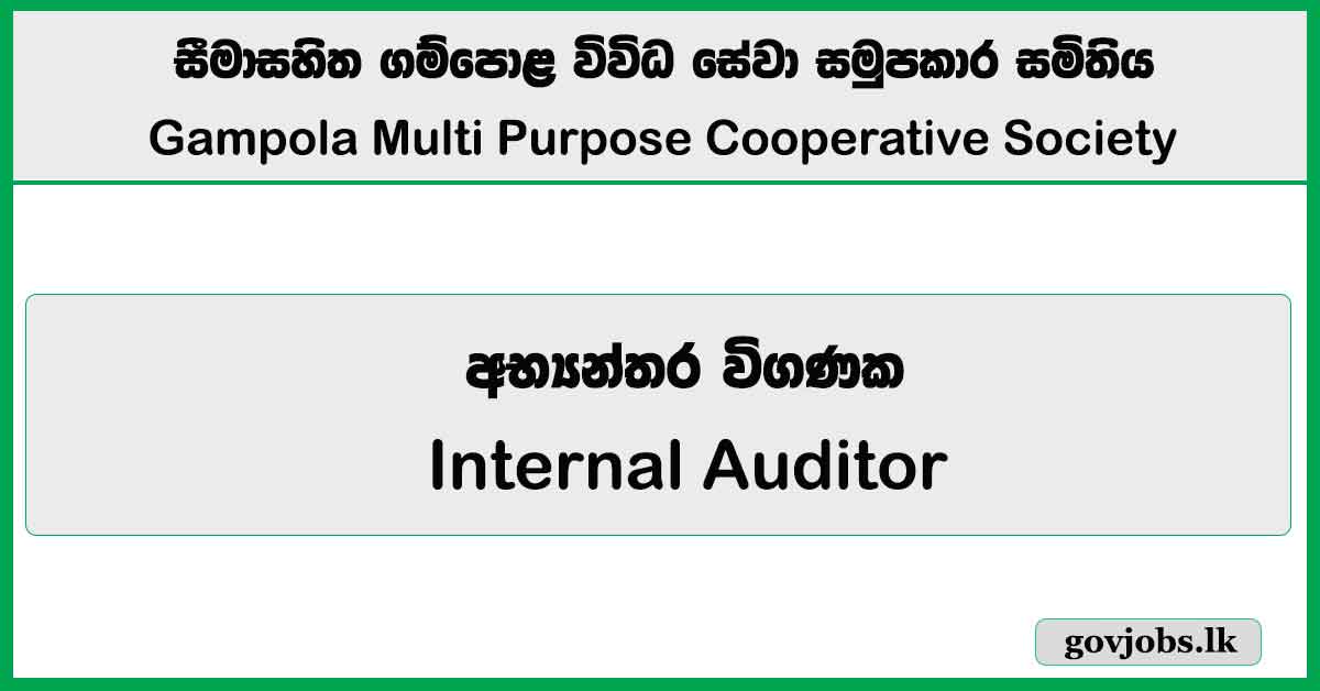 Rural Bank Internal Auditor – Gampola Multi Purpose Cooperative Society 2026 Job Vacancies