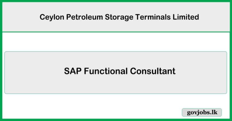 SAP Functional Consultant – Ceylon Petroleum Storage Terminals Limited Job Vacancies 2025