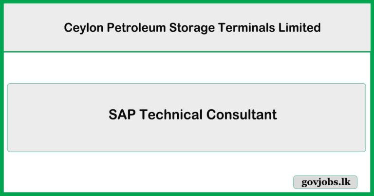 SAP Technical Consultant – Ceylon Petroleum Storage Terminals Limited Job Vacancies 2025