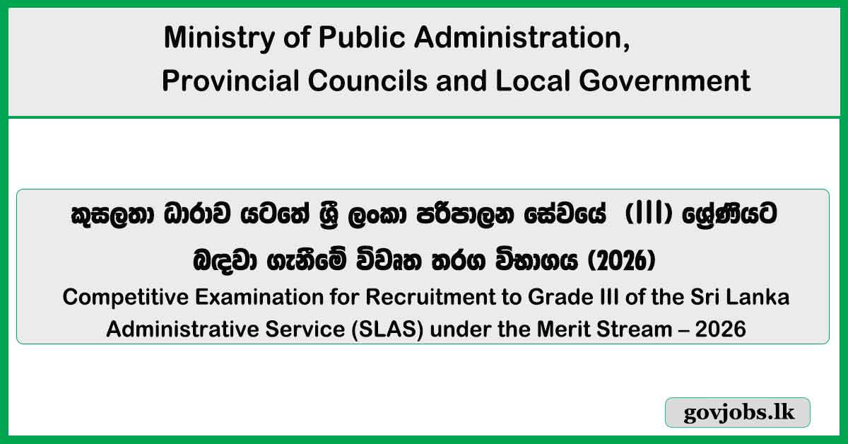 SLAS (Vacancies) Recruitment Exam Application - Merit Stream 2026