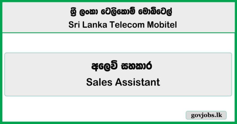Sales Assistant – SLT Mobitel Job Vacancies 2025