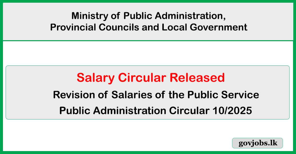Salary Circular Released 2025