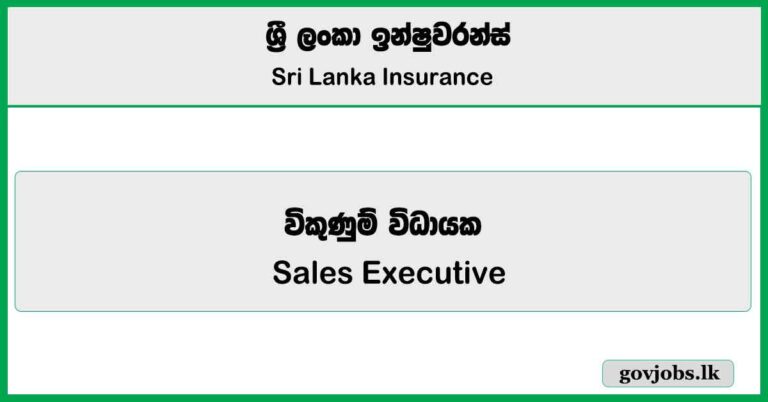Sales Executive - Sri Lanka Insurance Job Vacancies 2024