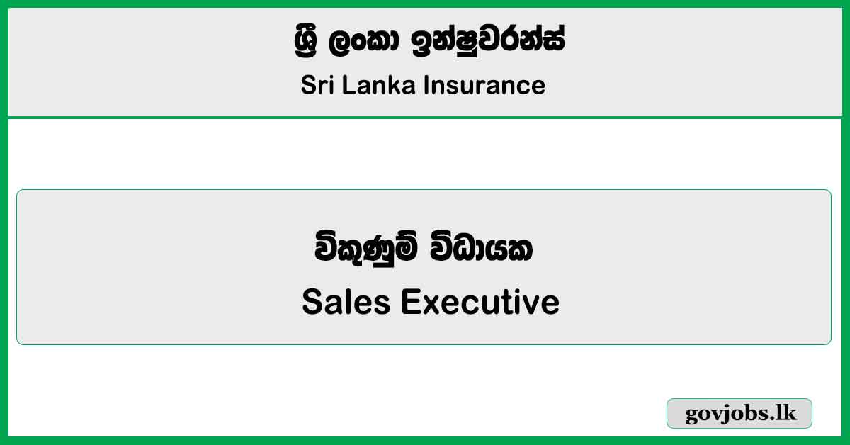 Sales Executive - Sri Lanka Insurance Job Vacancies 2024