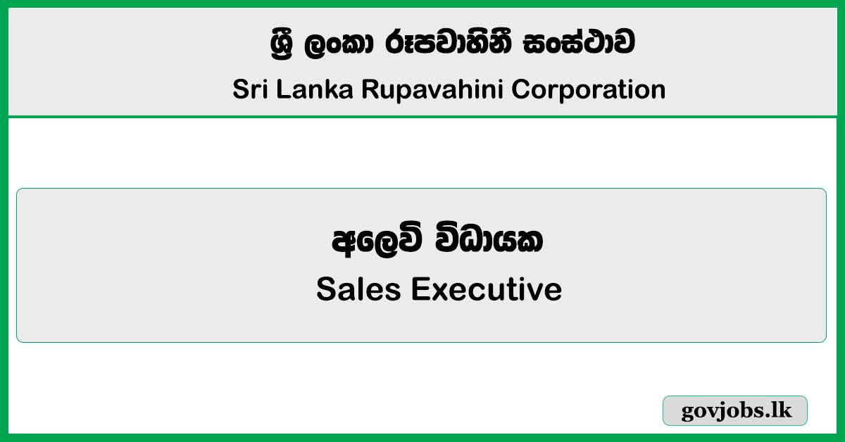 Sales Executive – Sri Lanka Rupavahini Corporation Job Vacancies 2025