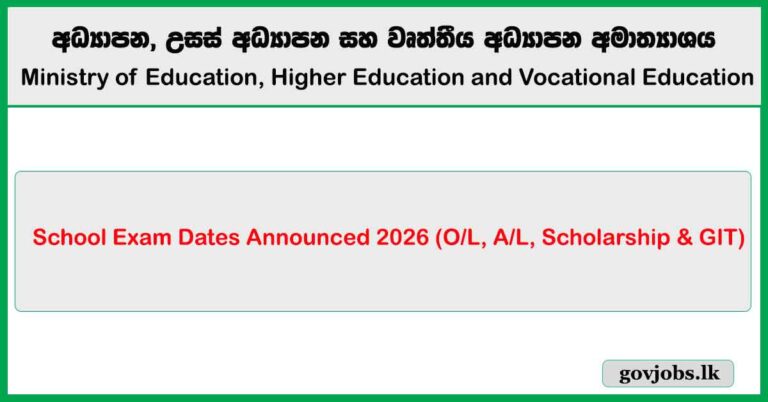 School Exam Dates Announced 2026
