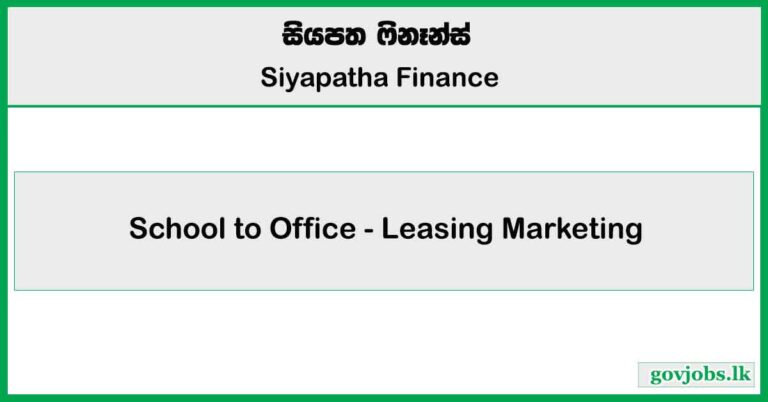 School to Office - Siyapatha Finance PLC Job Vacancies 2026