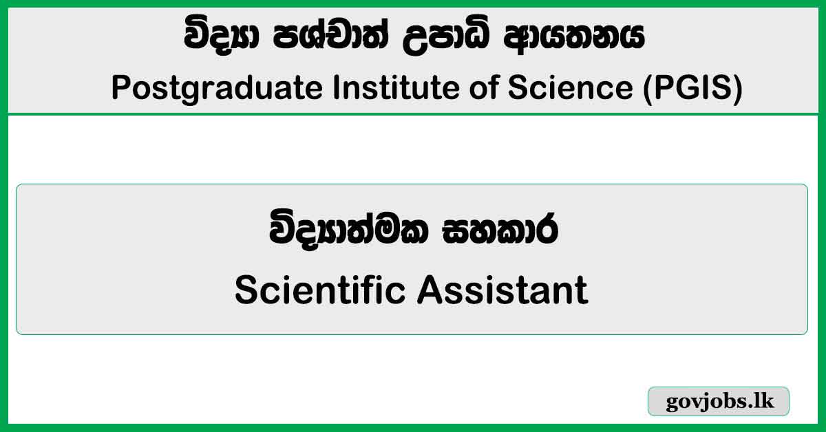 Scientific Assistant – Postgraduate Institute of Science Vacancies 2026