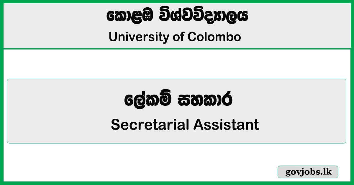 Secretarial Assistant - University of Colombo Job Vacancies 2026