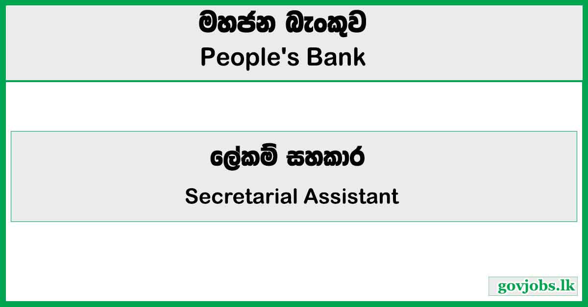 Secretarial Assistant – Peoples Bank Job Vacancies 2026