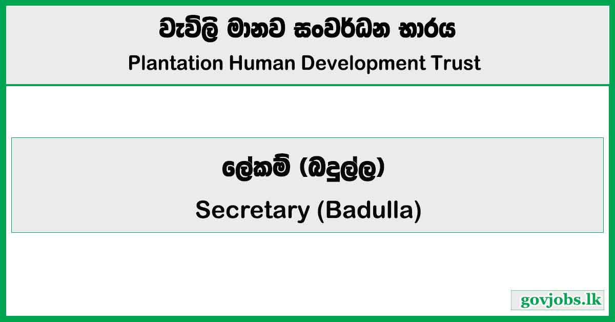 Secretary (Badulla) - Plantation Human Development Trust 2026 Job Vacancies
