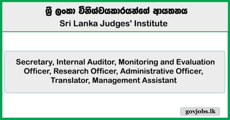 Secretary, Internal Auditor, Monitoring and Evaluation Officer, Research Officer, Administrative Officer, Translator - Sri Lanka Judges' Institute Job Vacancies 2025