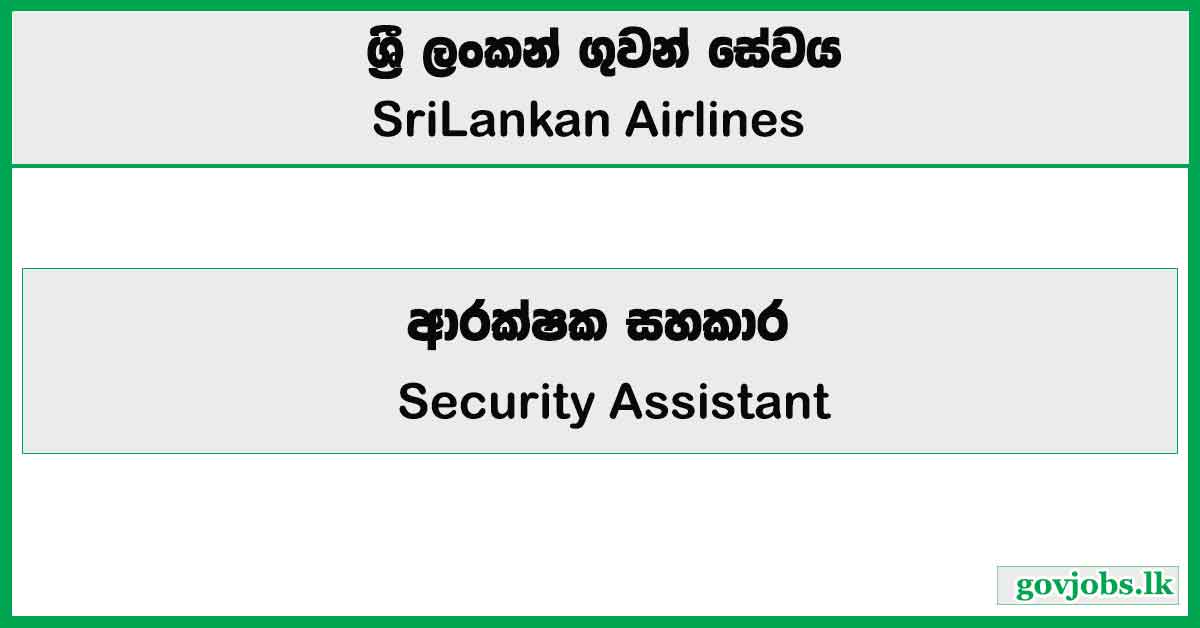 Security Assistant - SriLankan Airlines Job Vacancies 2026
