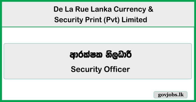 Security Officer – De La Rue Lanka Currency & Security Print (Pvt) Limited Vacancies 2026