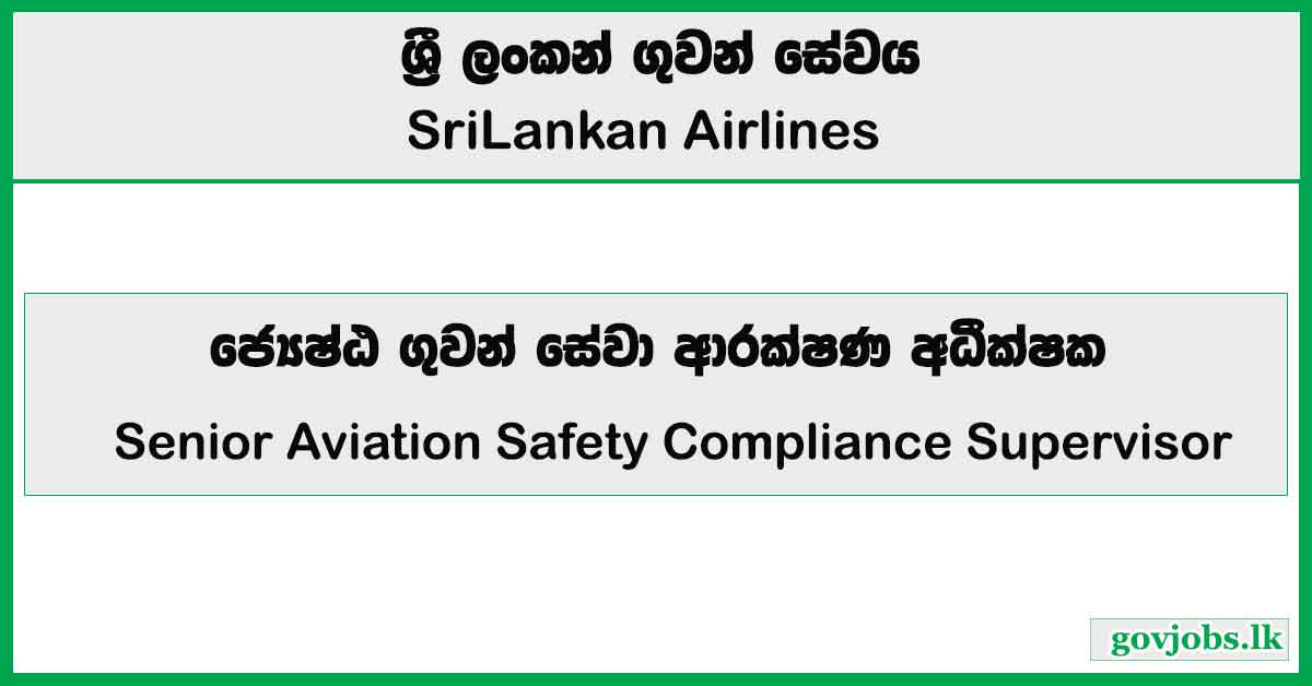 Senior Aviation Safety Compliance Supervisor - Sri Lankan Airlines Job Vacancies 2026