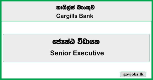 Senior Executive – Cargills Bank PLC Job Vacancies 2026