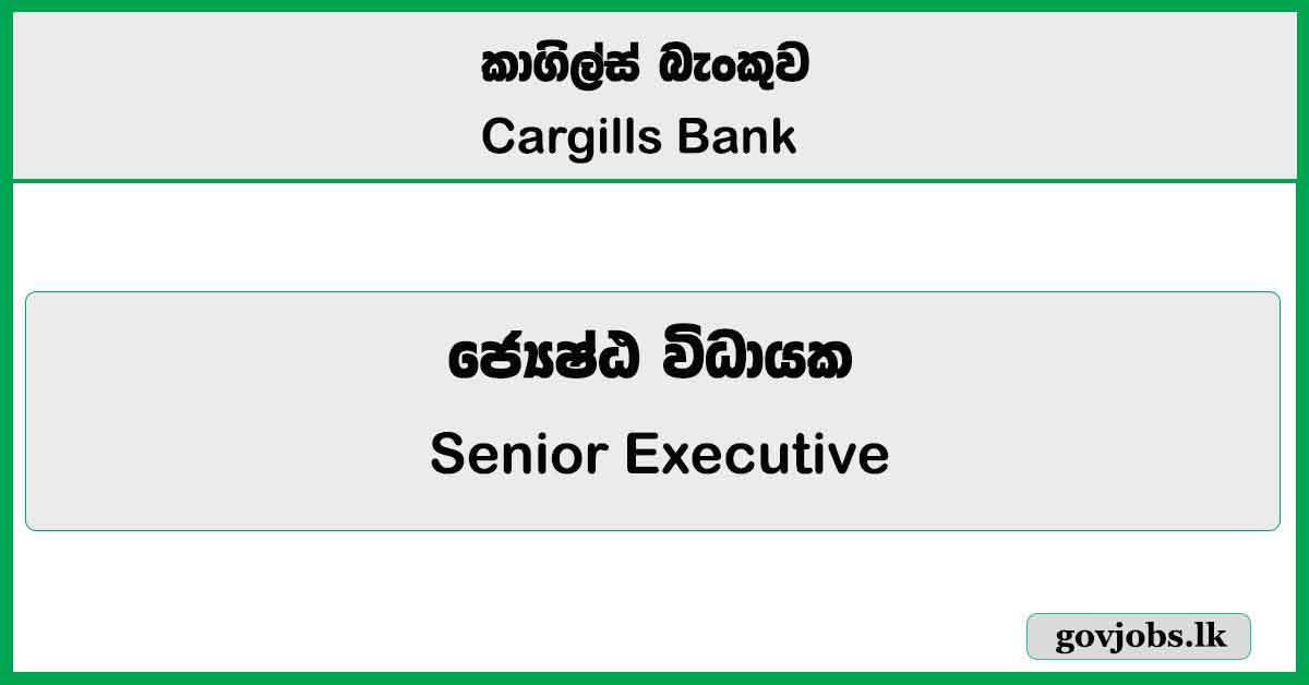 Senior Executive - Cargills Bank PLC Job Vacancies 2026