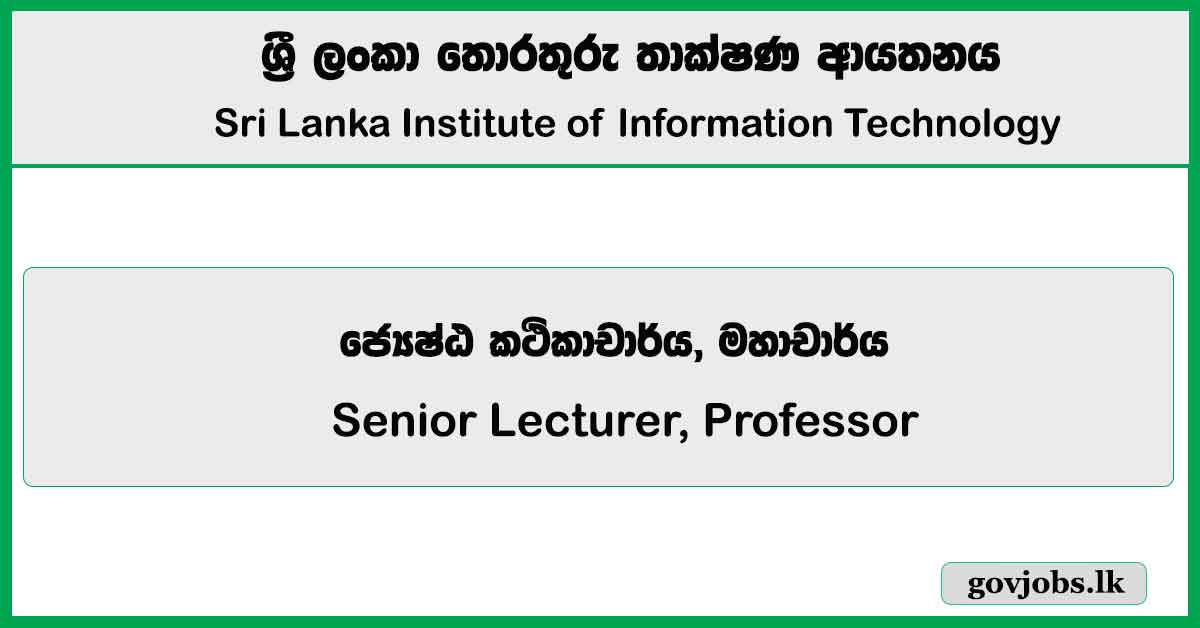 Senior Lecturer, Professor – Sri Lanka Institute of Information Technology (SLIIT) 2025 Job Vacancies