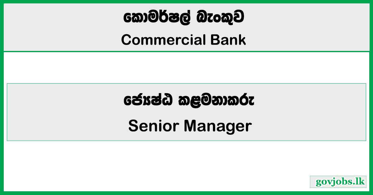 Senior Manager (Contact Center) - Commercial Bank 2026 Vacancies